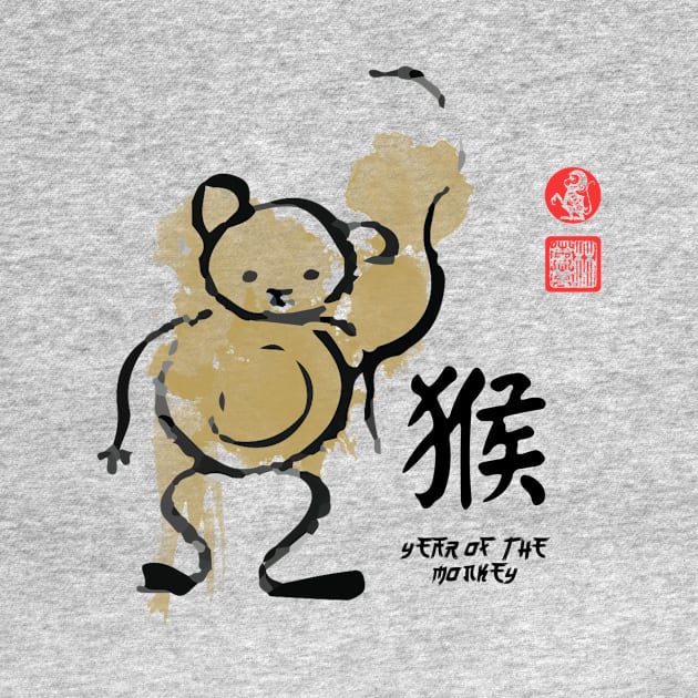 Year of MONKEY Painting Seal Animal Chinese Zodiac by porcodiseno